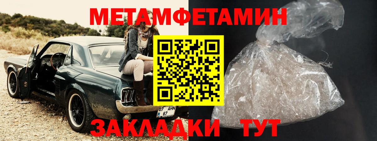 Амфетамин Розовый  Вход с VPN  мориарти формула  Ирбит  Amphetamine 