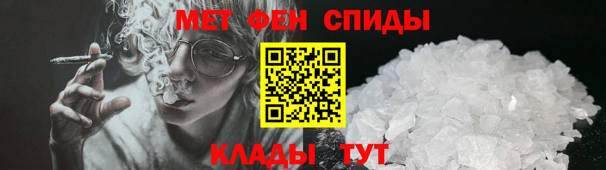 АМФЕТАМИН 97% Ирбит