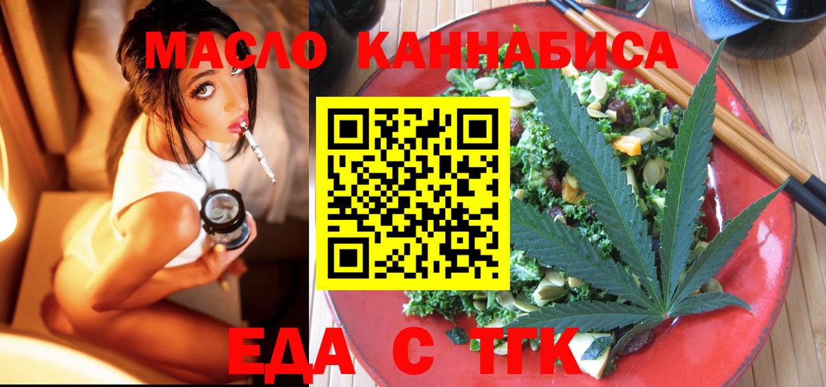 Ирбит  Canna-Cookies марихуана  Вход с VPN 