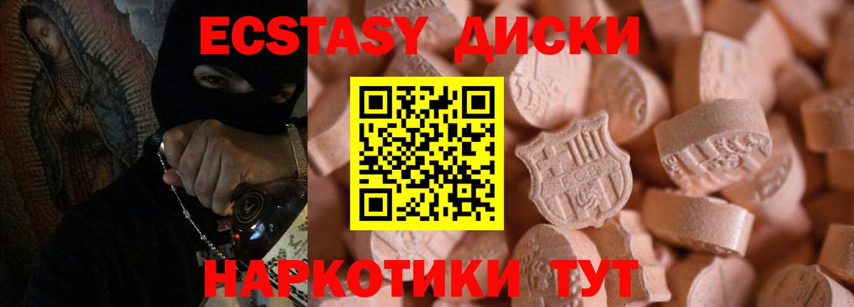 Экстази бентли  Вход с VPN  ЭКСТАЗИ  Ирбит 