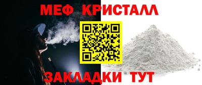 spice Краснокаменск