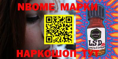 меф VHQ Холмск