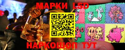 наркотики Краснознаменск