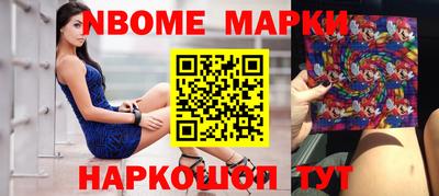 наркотики Краснознаменск
