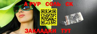 наркотики Краснознаменск