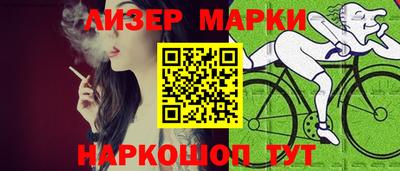 spice Краснокаменск