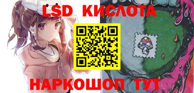 spice Краснокаменск