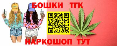 spice Краснокаменск