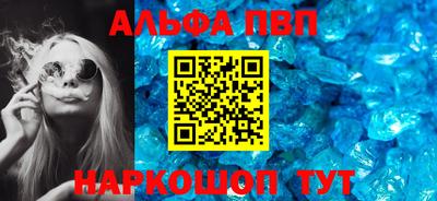 наркотики Краснознаменск