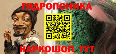 наркотики Краснознаменск