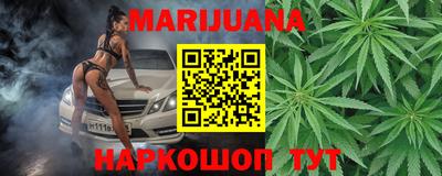 наркотики Краснознаменск