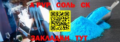 наркотики Краснознаменск
