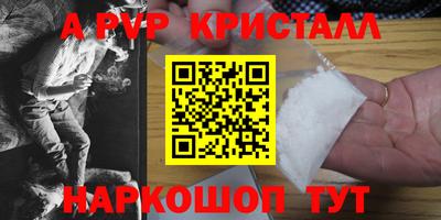 наркотики Краснознаменск