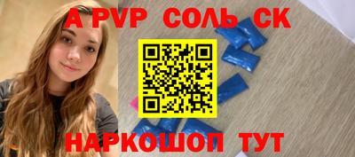 кокс Краснодар