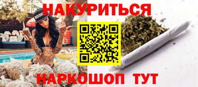 spice Краснокаменск