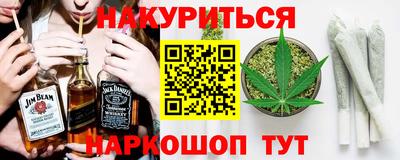 наркотики Краснознаменск