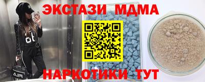 кокс Краснодар