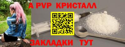 кокс Краснодар