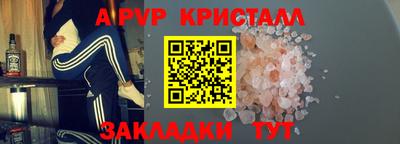 spice Краснокаменск