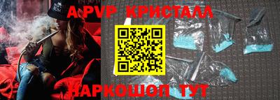 кокаин Кумертау