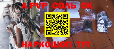 кокс Краснодар