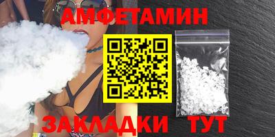 кокс Краснодар