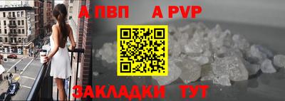 наркотики Краснознаменск