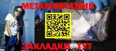 наркотики Краснознаменск