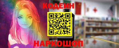 spice Краснокаменск