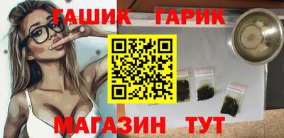 spice Кунгур