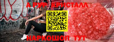 кокс Краснодар