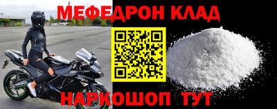 наркотики Краснознаменск