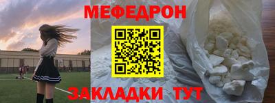 наркотики Краснознаменск