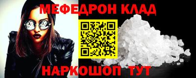 гидра Кулебаки