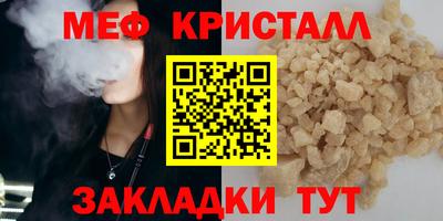 spice Краснокаменск