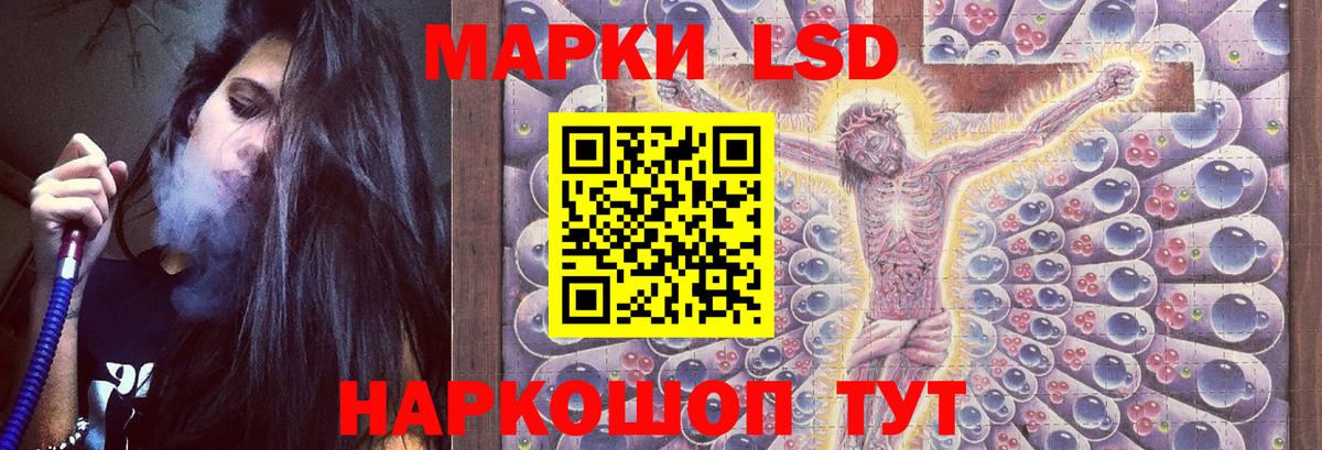 LSD-25 экстази кислота  Вход с VPN  Ирбит 