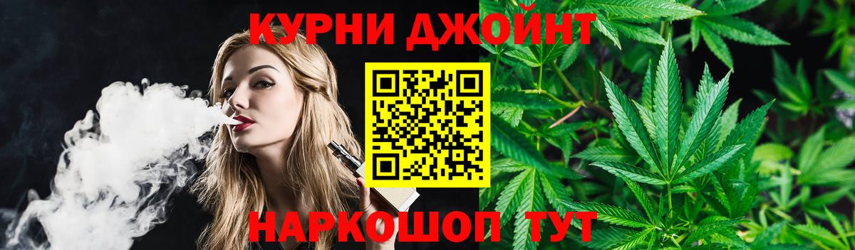 Конопля планчик  Бошки Шишки White Widow  Ирбит  Вход с VPN 
